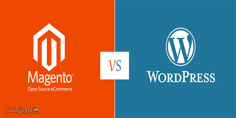 بهترین فروشگاه ساز